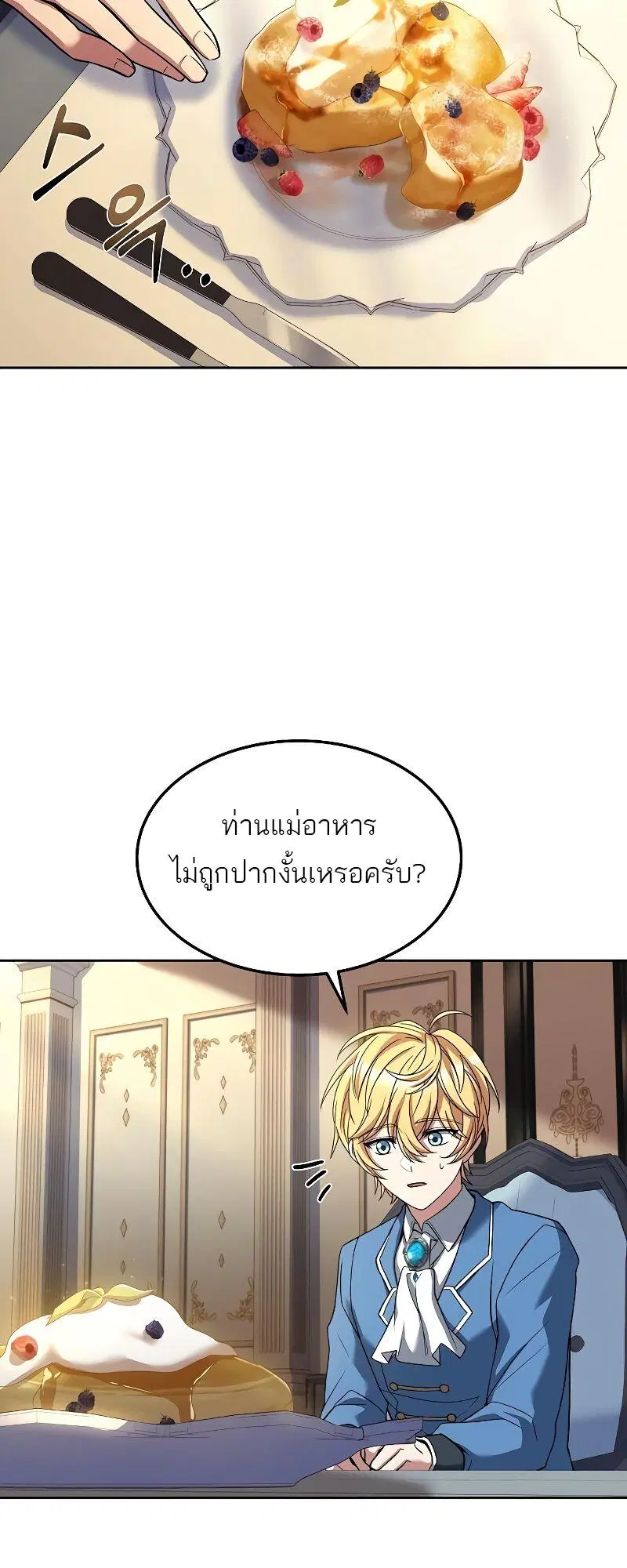 หน้า 71