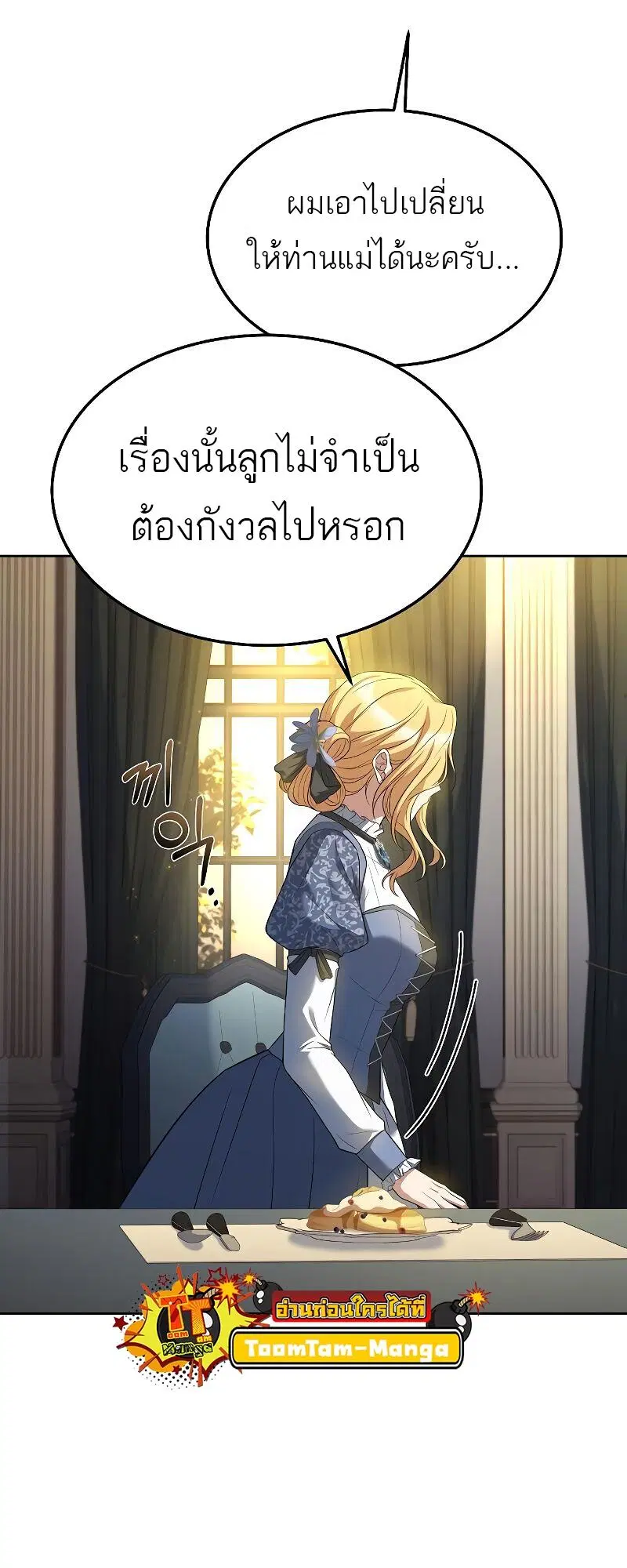 หน้า 72