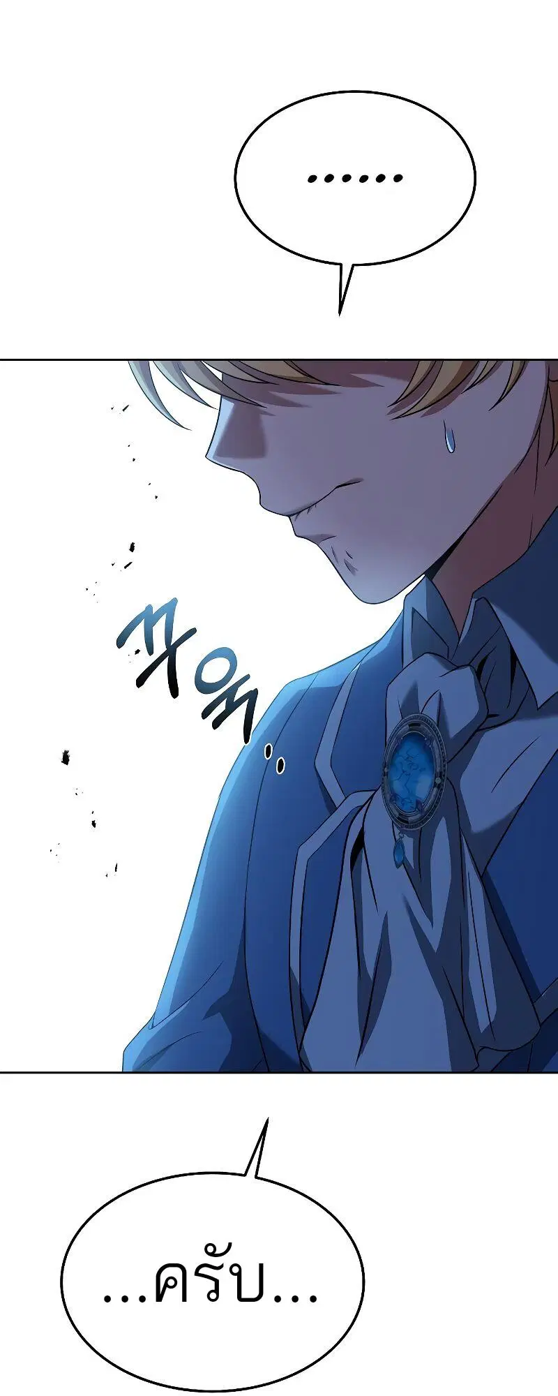 หน้า 73