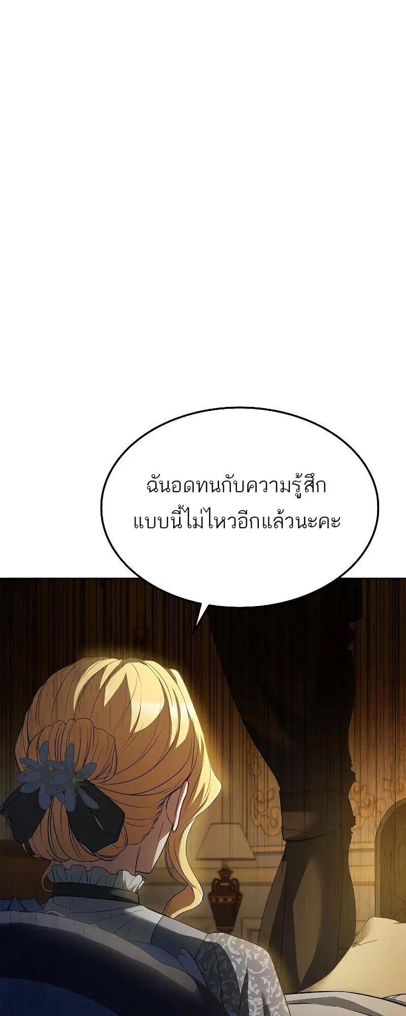 หน้า 77