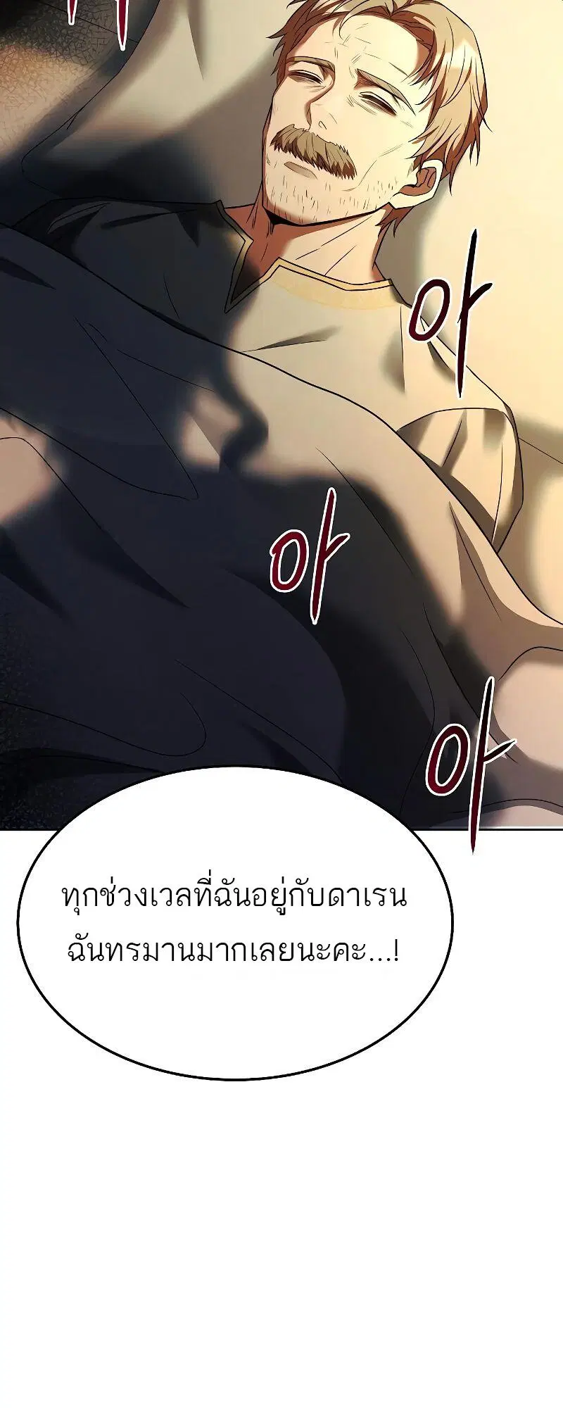 หน้า 81