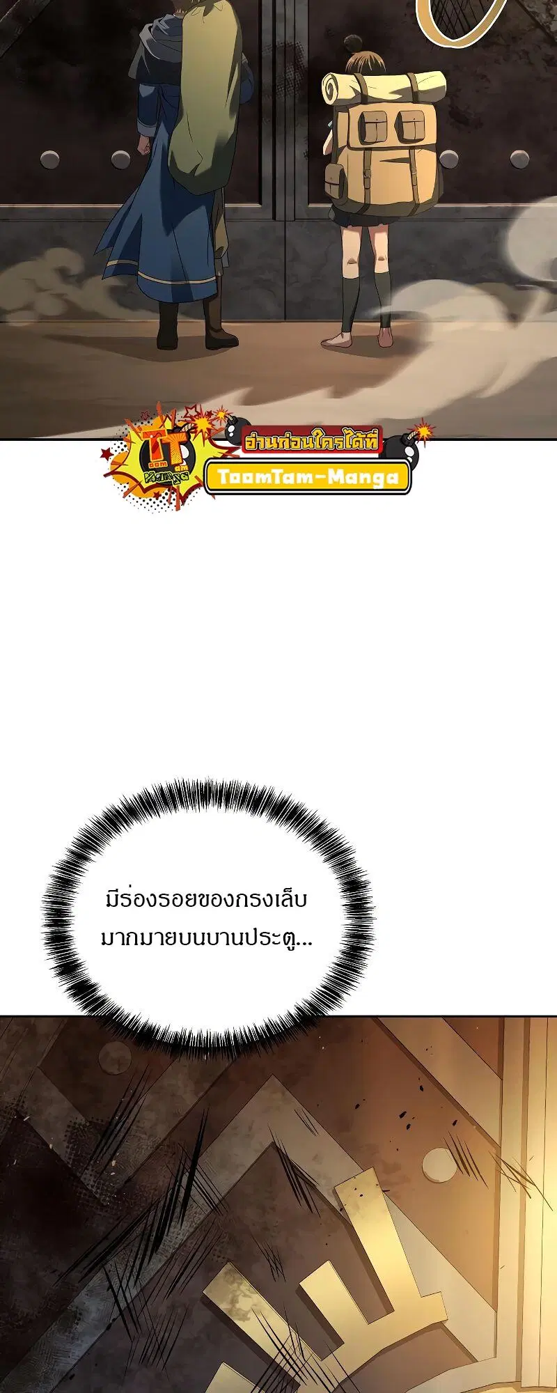 หน้า 88
