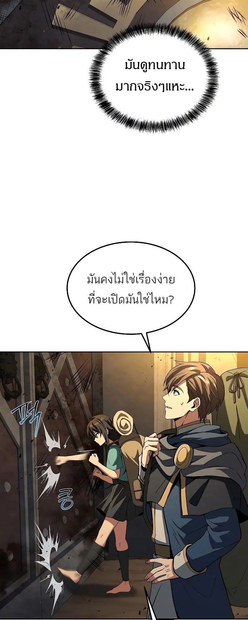 หน้า 89