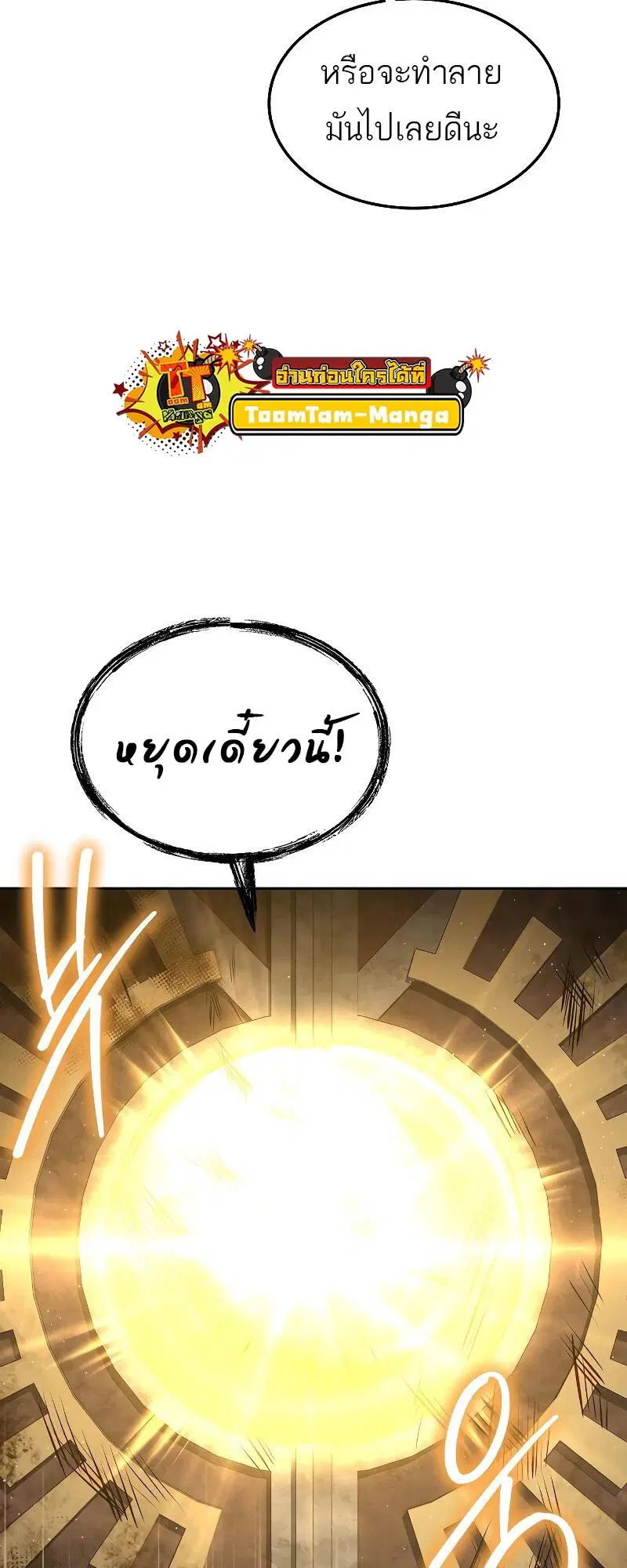 หน้า 90