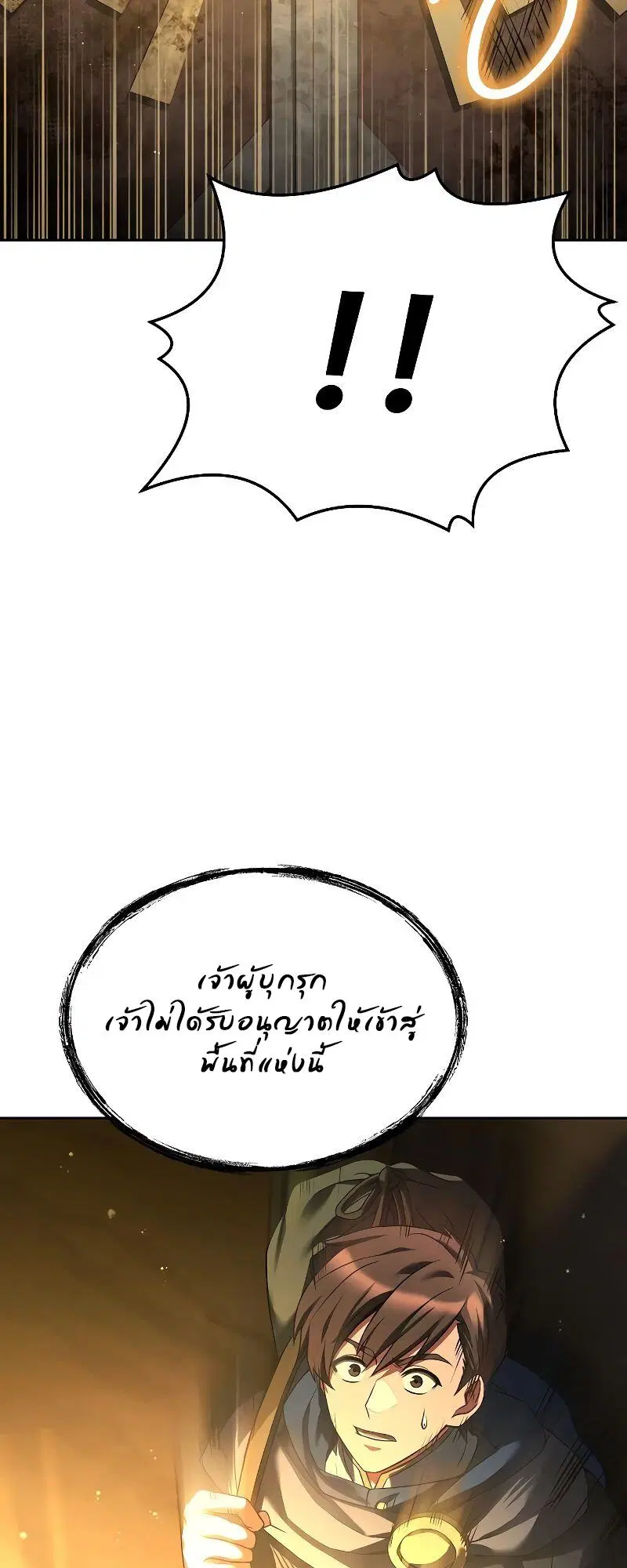หน้า 91