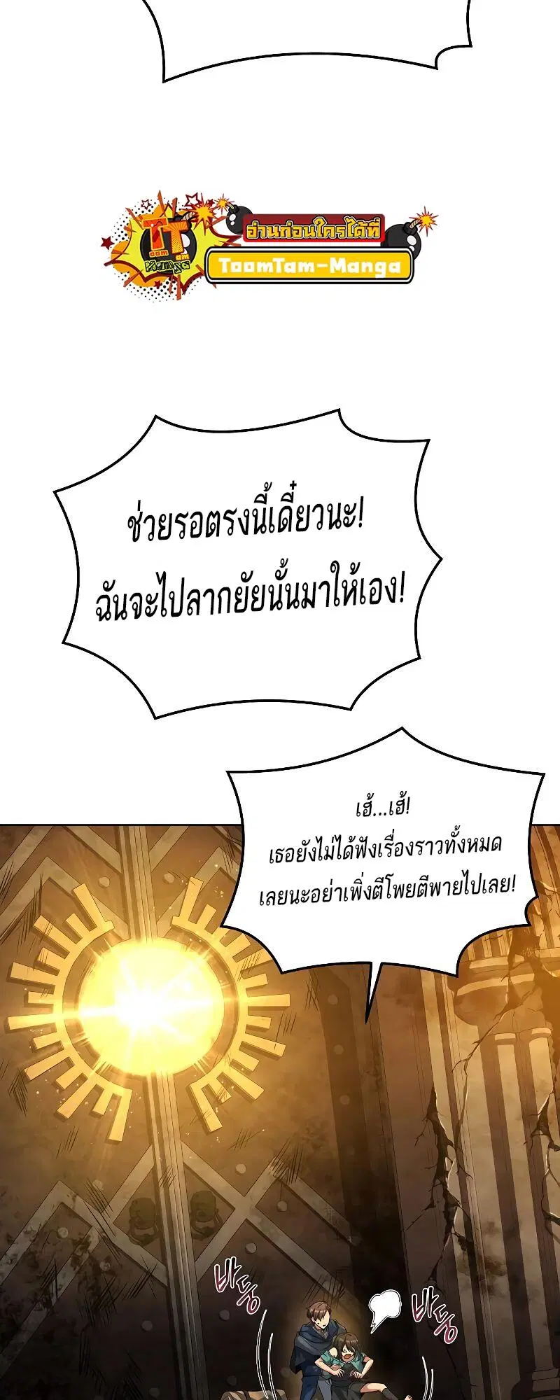 หน้า 95
