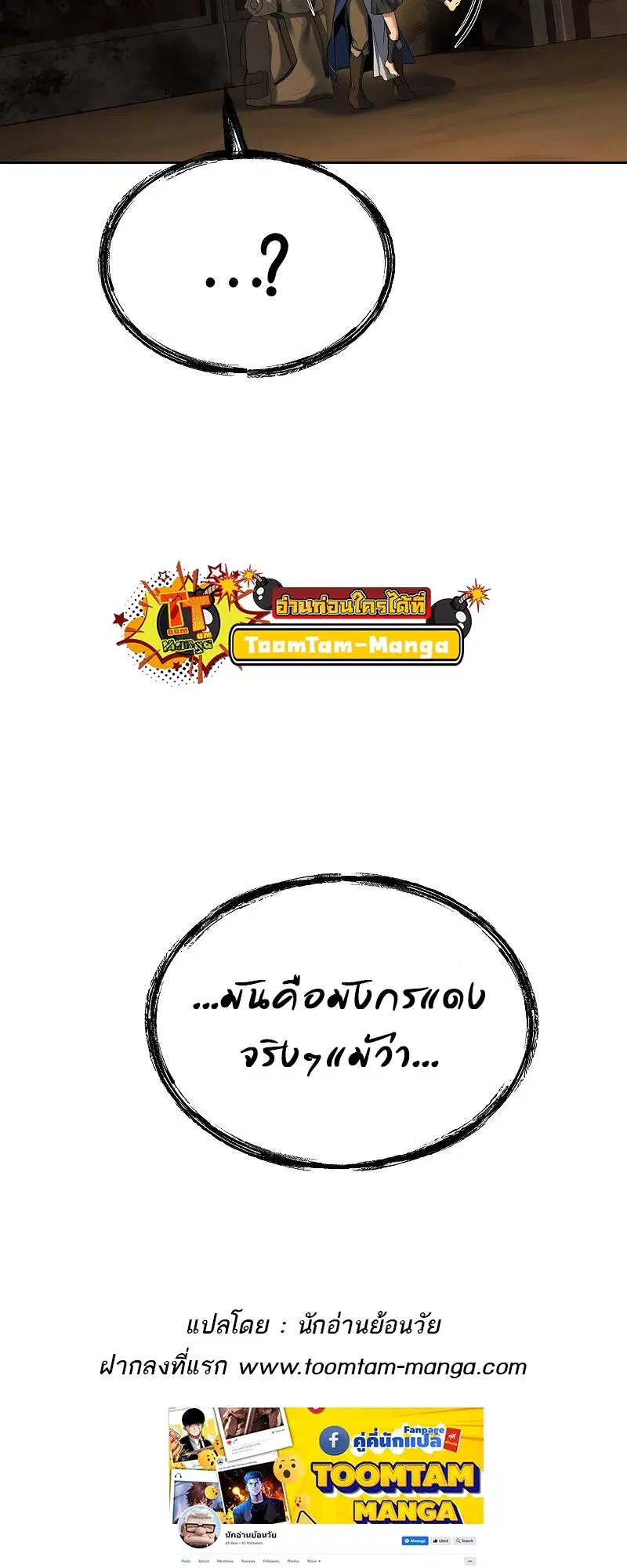 หน้า 96