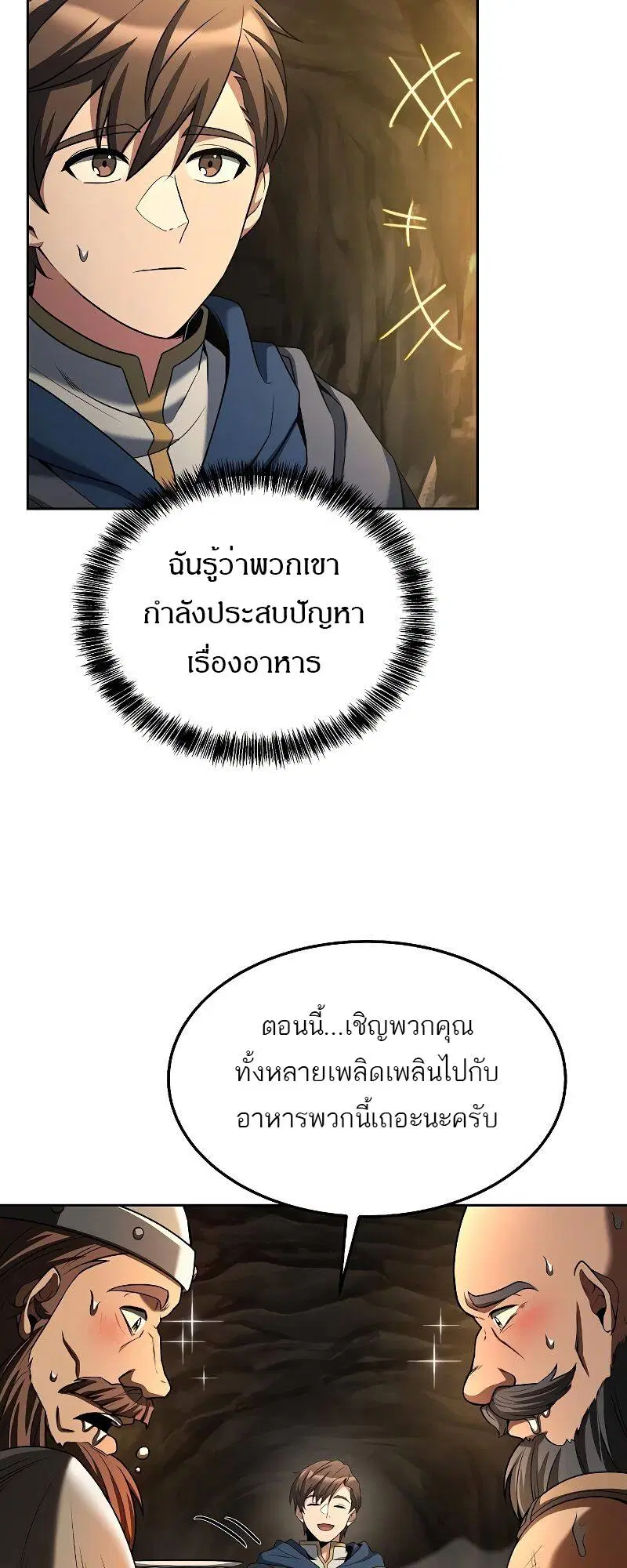 หน้า 38