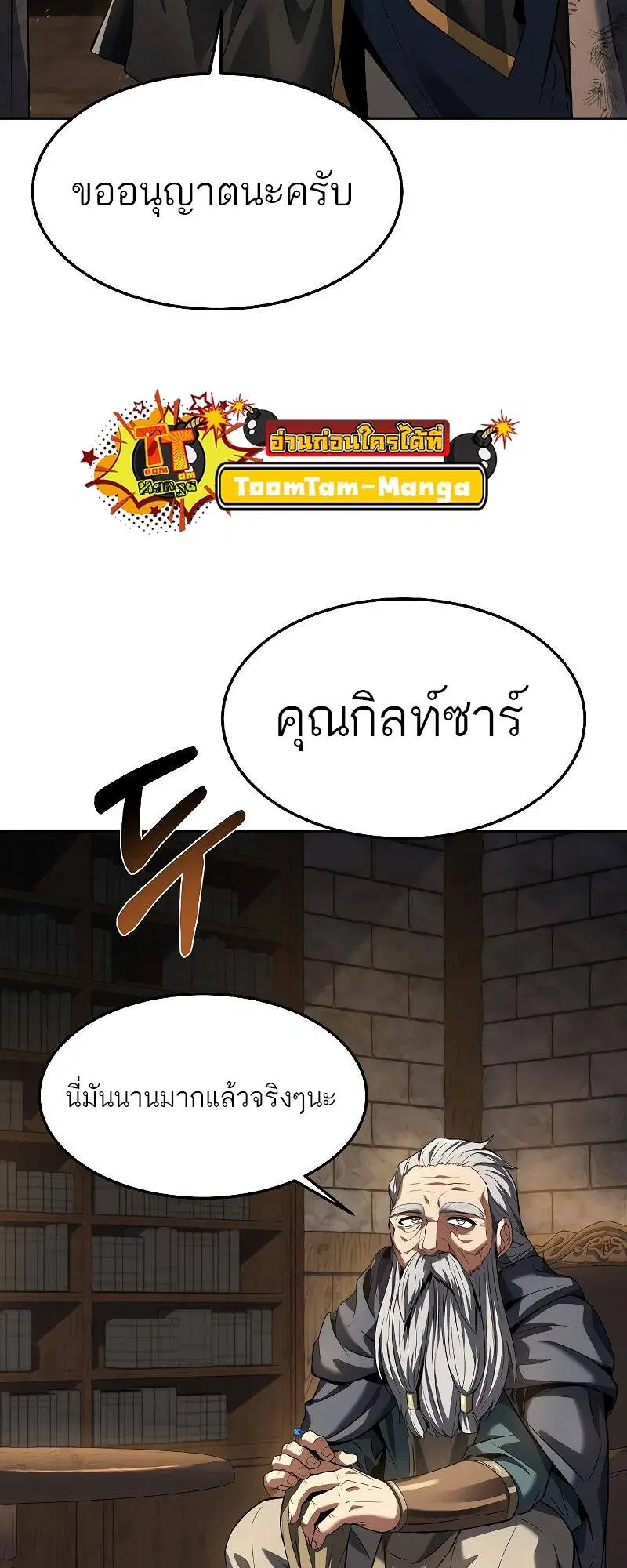 หน้า 54