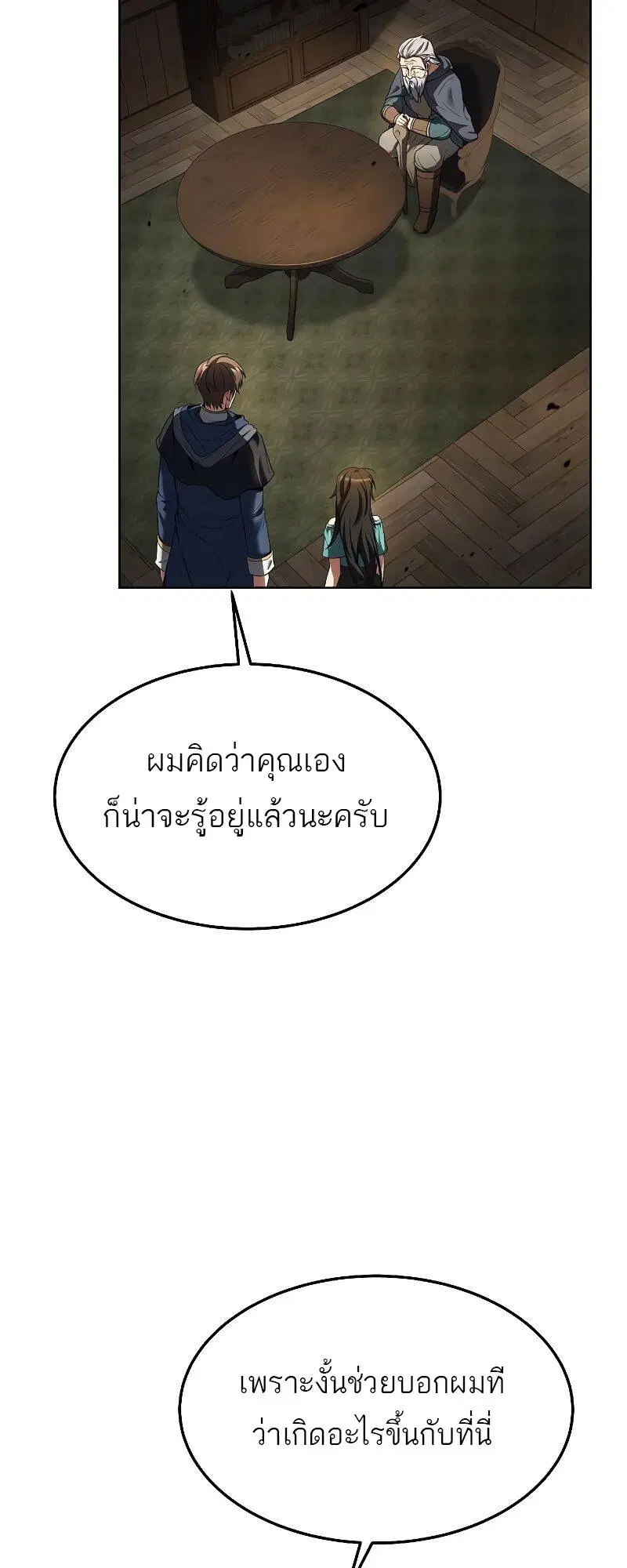 หน้า 59
