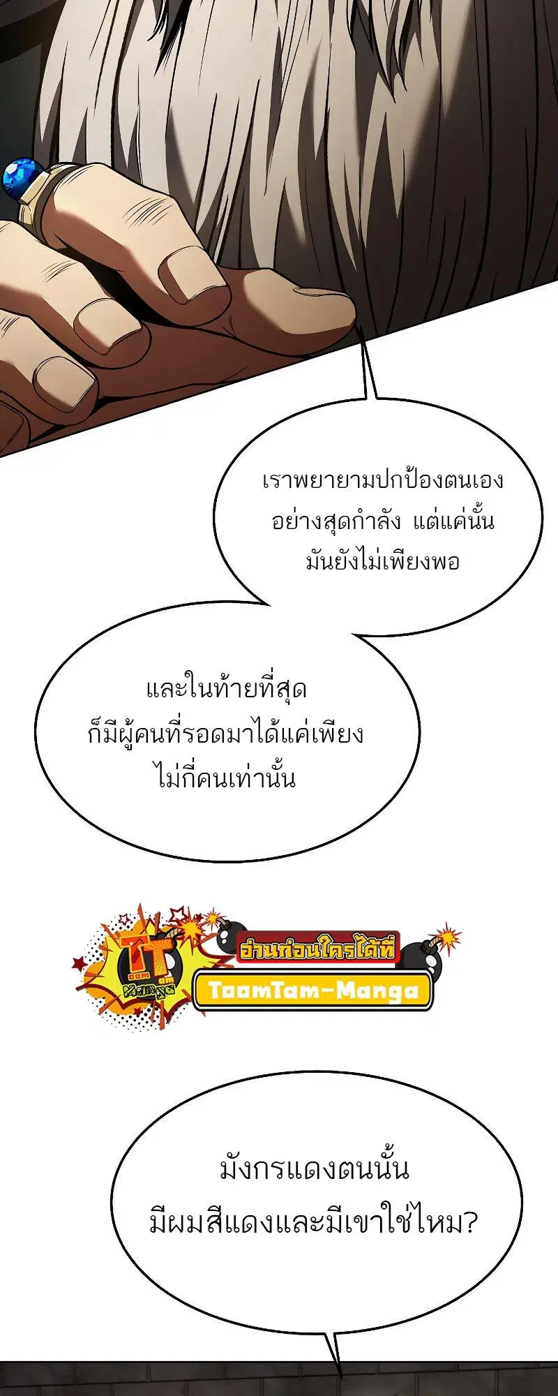 หน้า 63