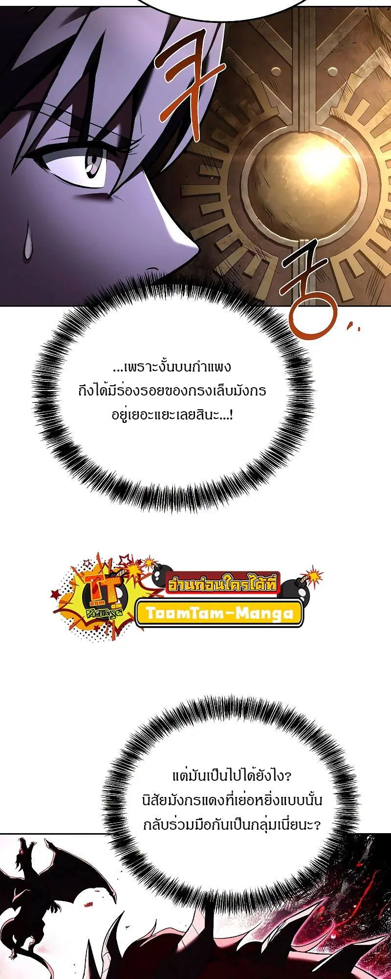 หน้า 66