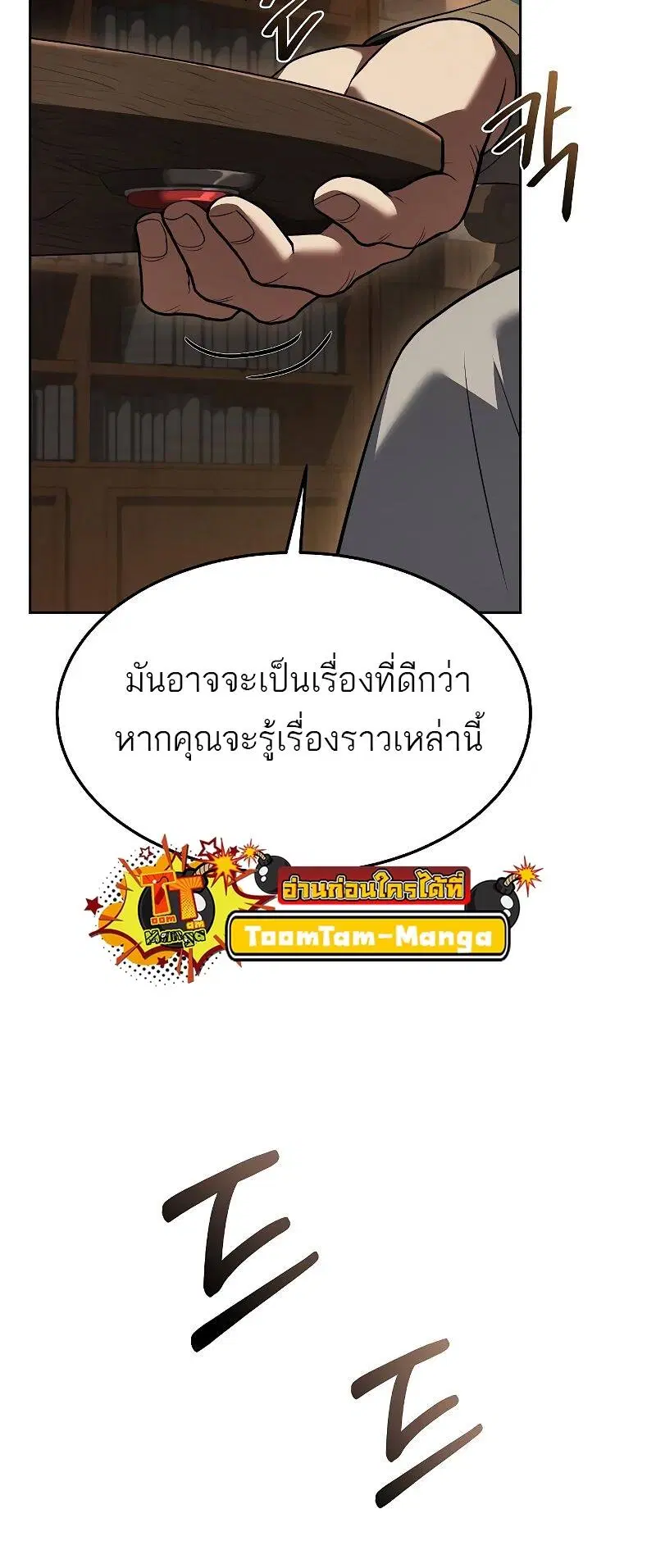 หน้า 71