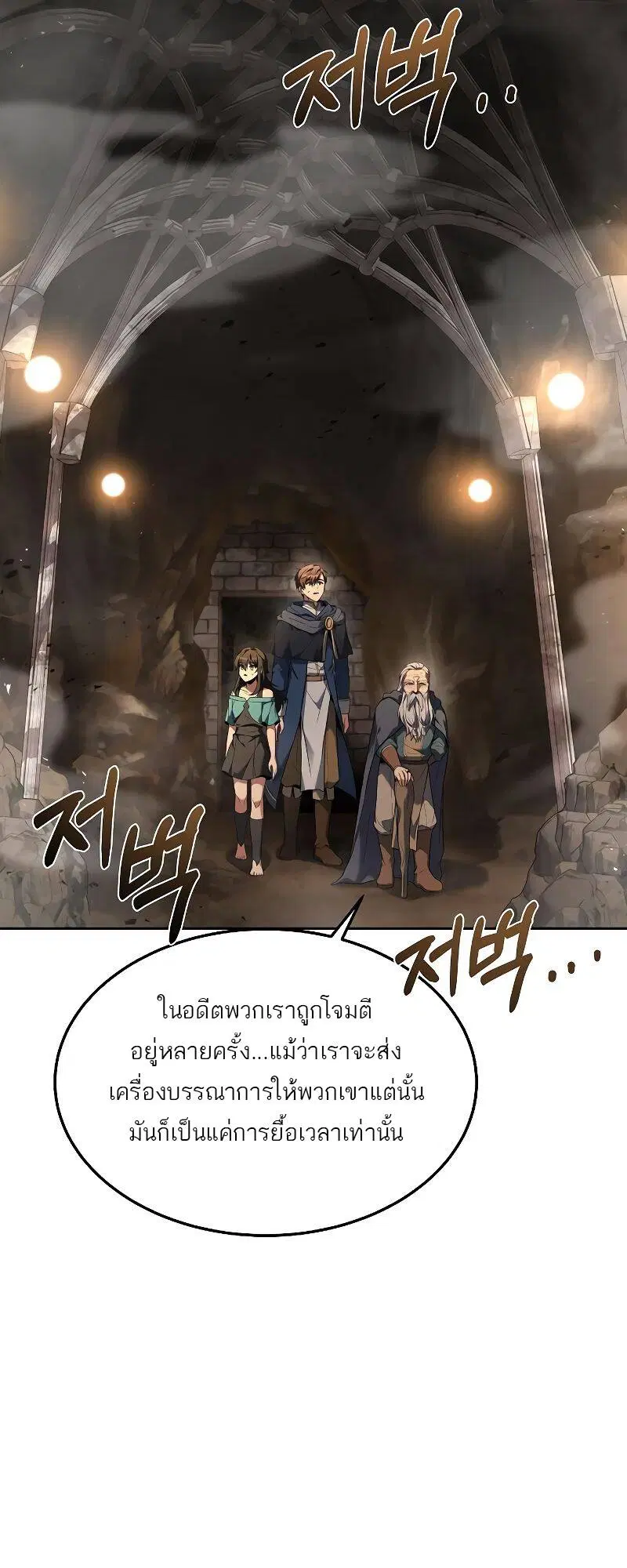 หน้า 74