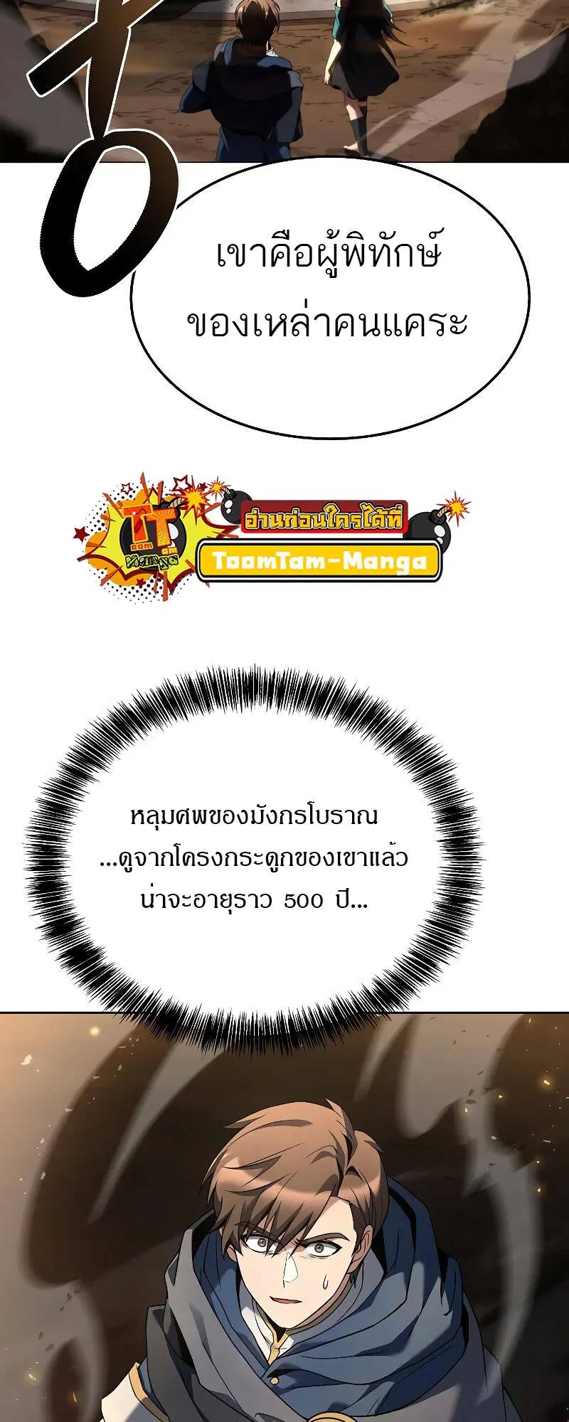 หน้า 78