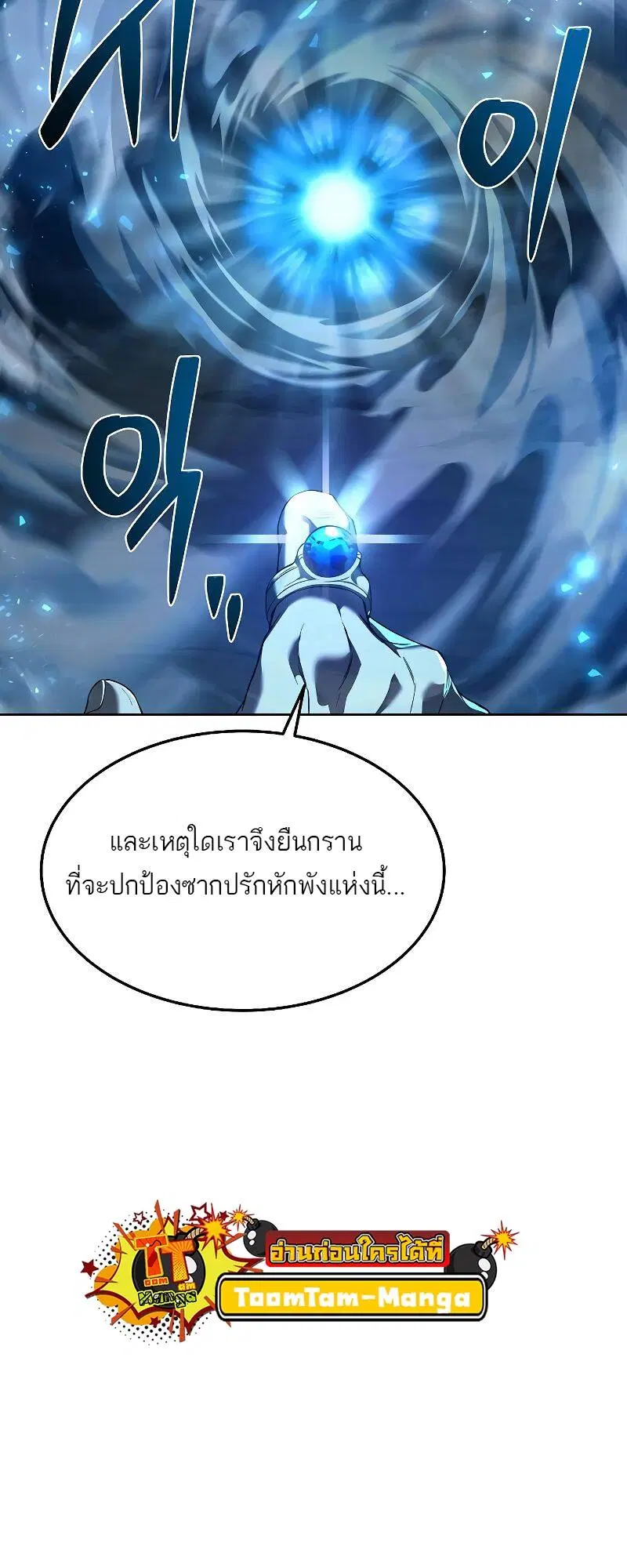 หน้า 84