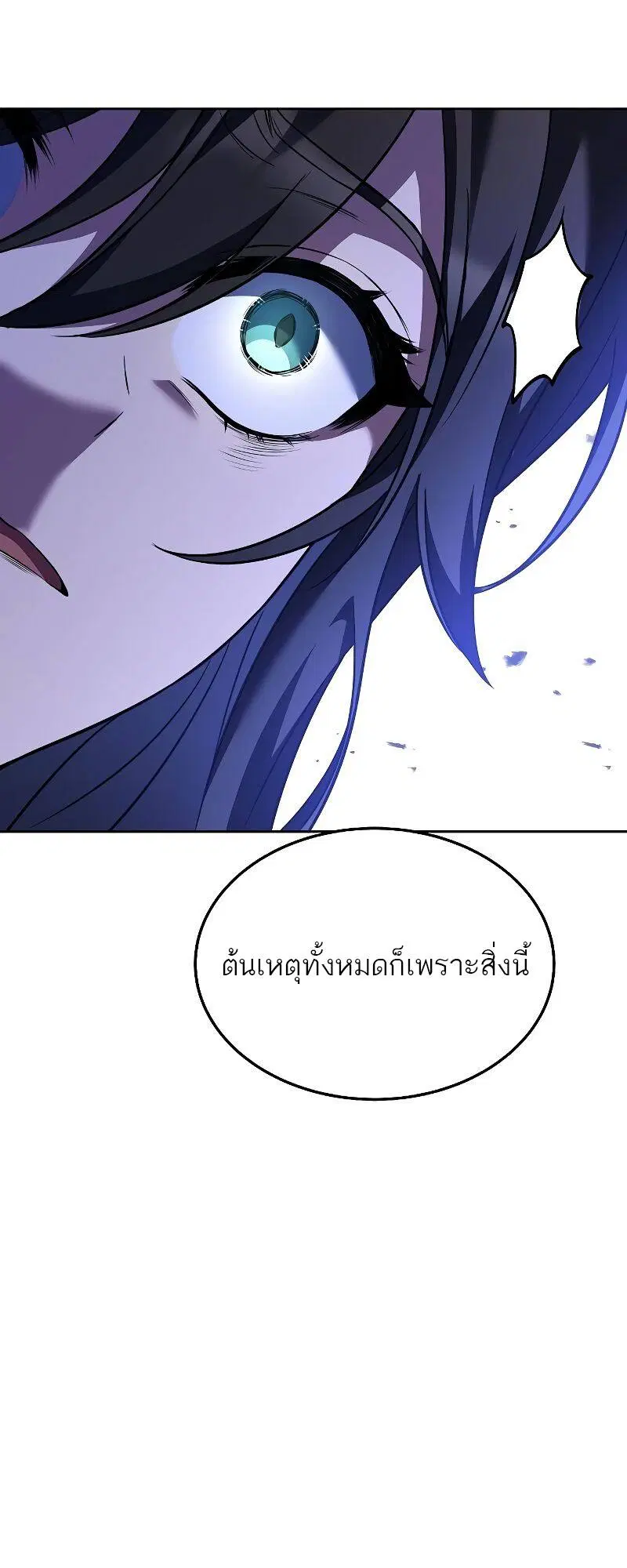 หน้า 85