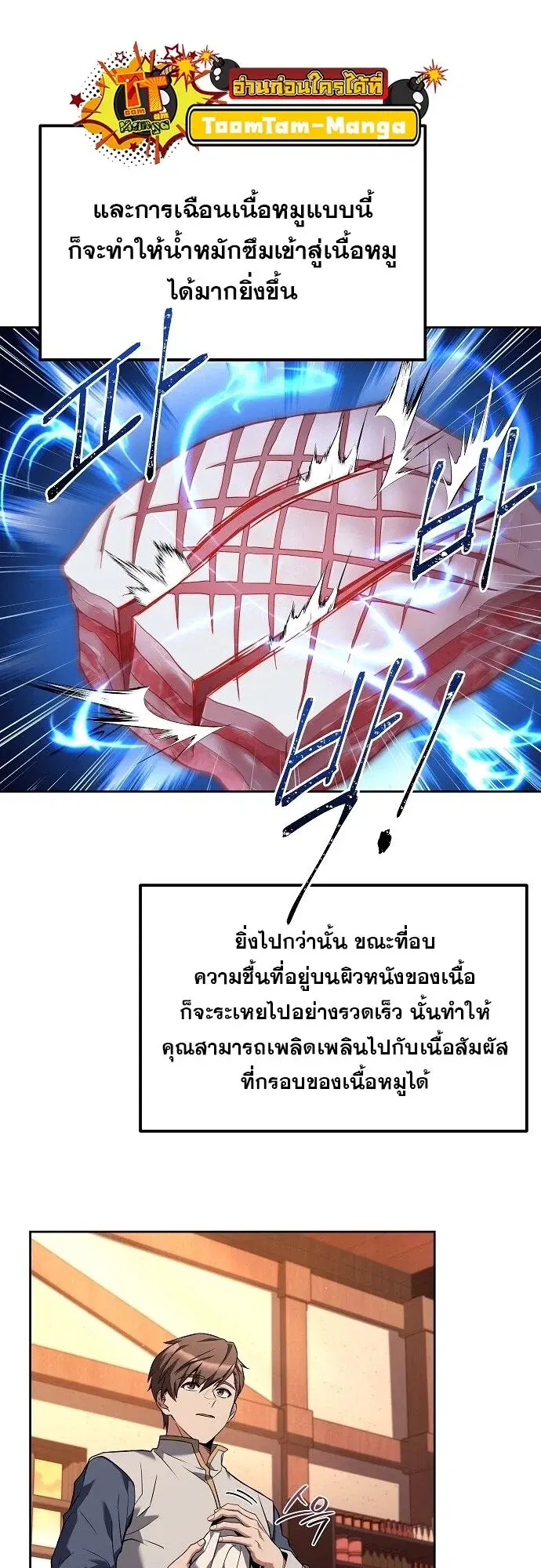หน้า 33