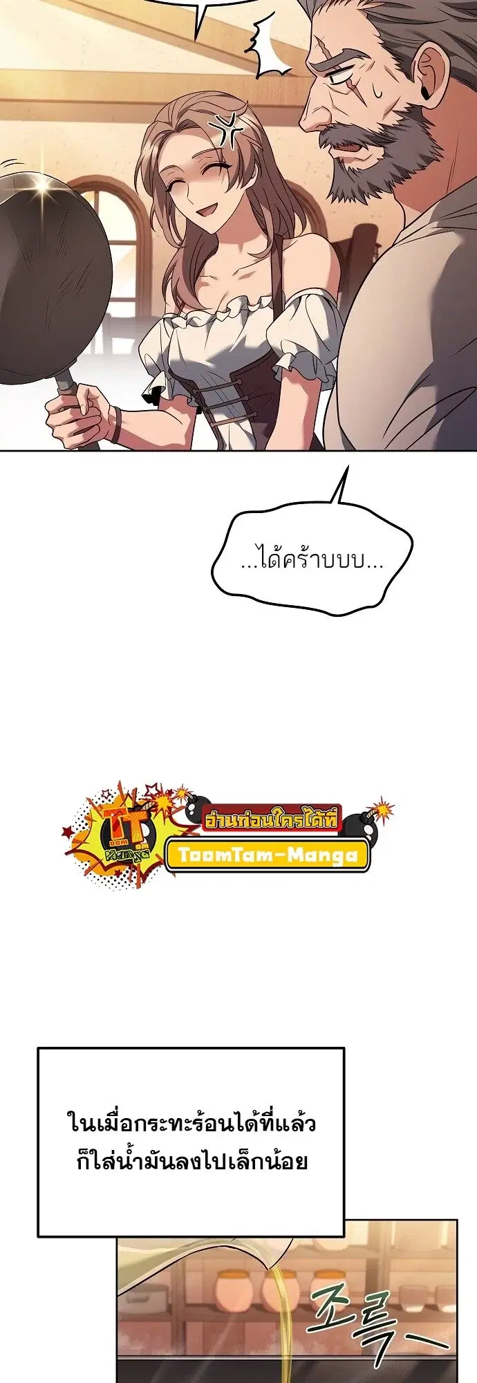 หน้า 37