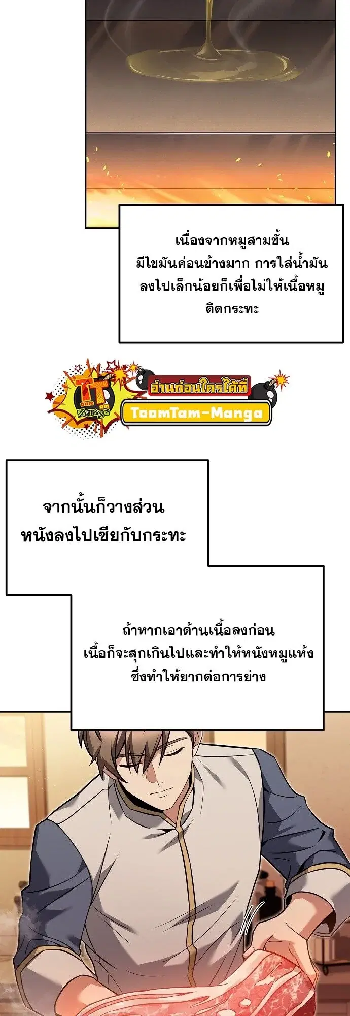 หน้า 38