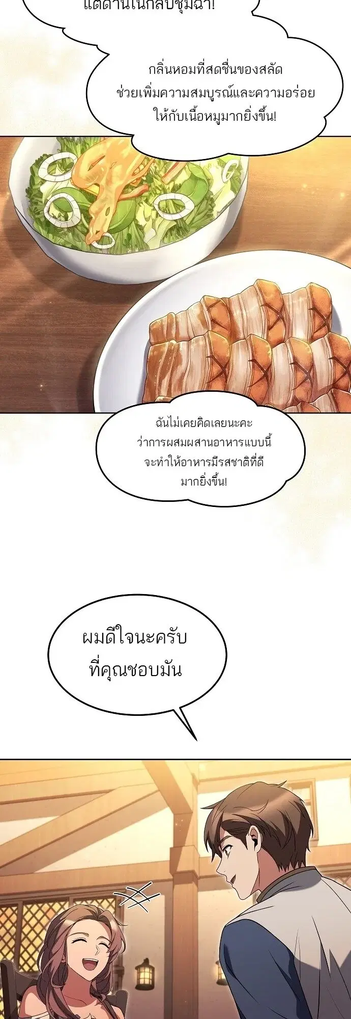 หน้า 50