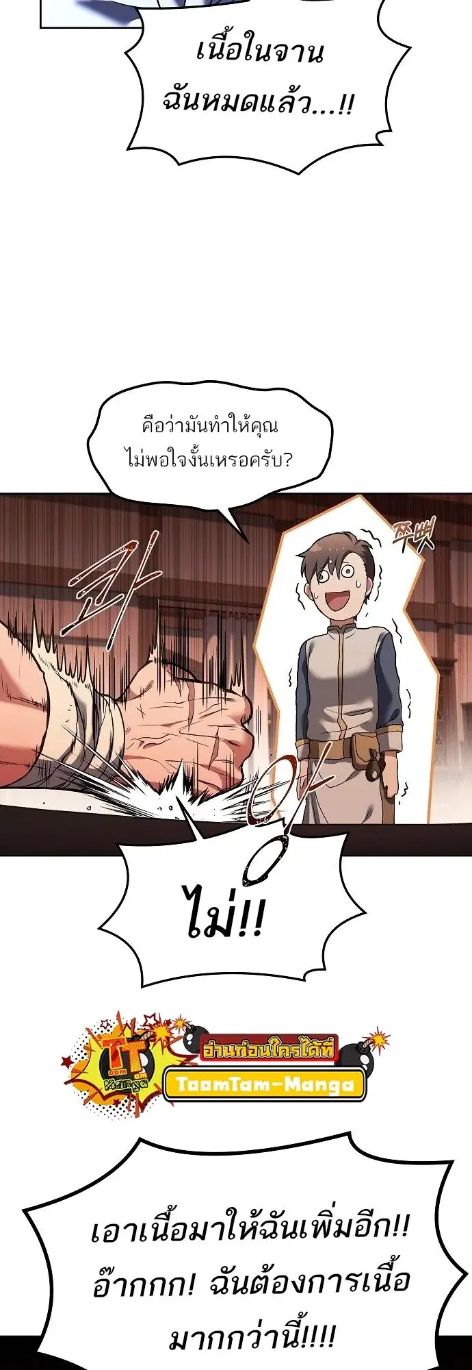 หน้า 53