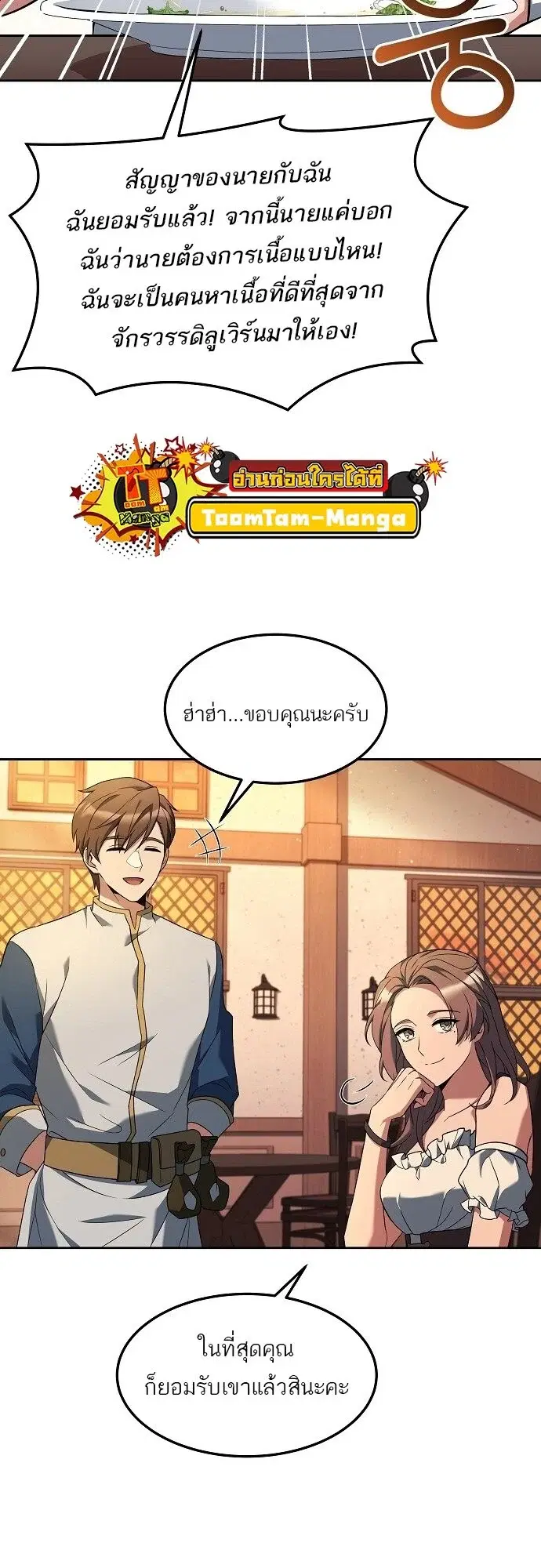 หน้า 57