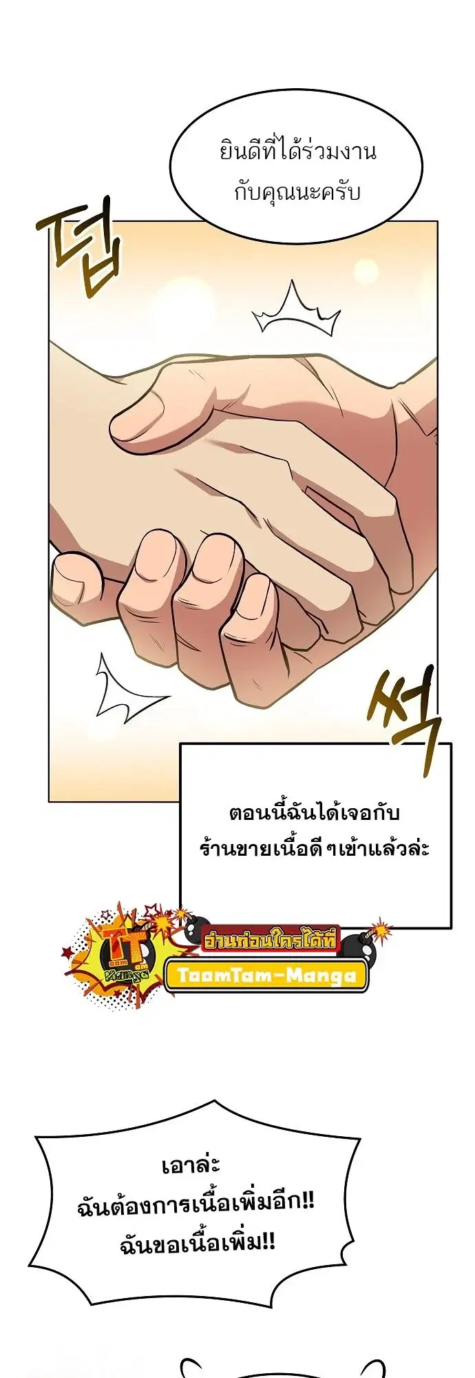 หน้า 58