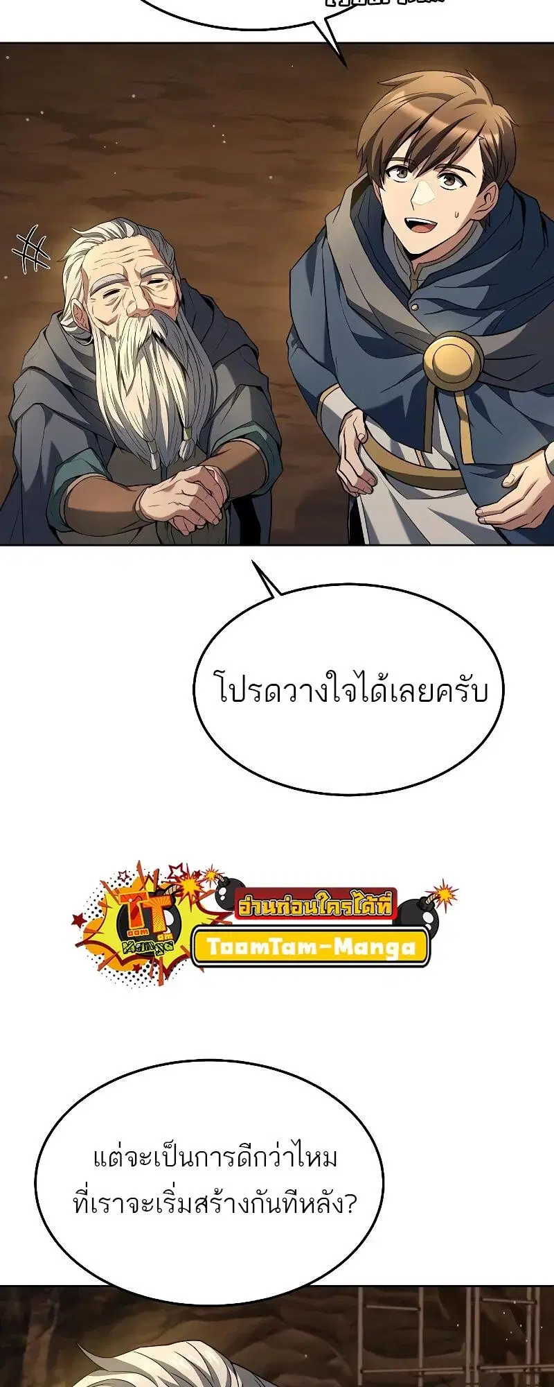 หน้า 76