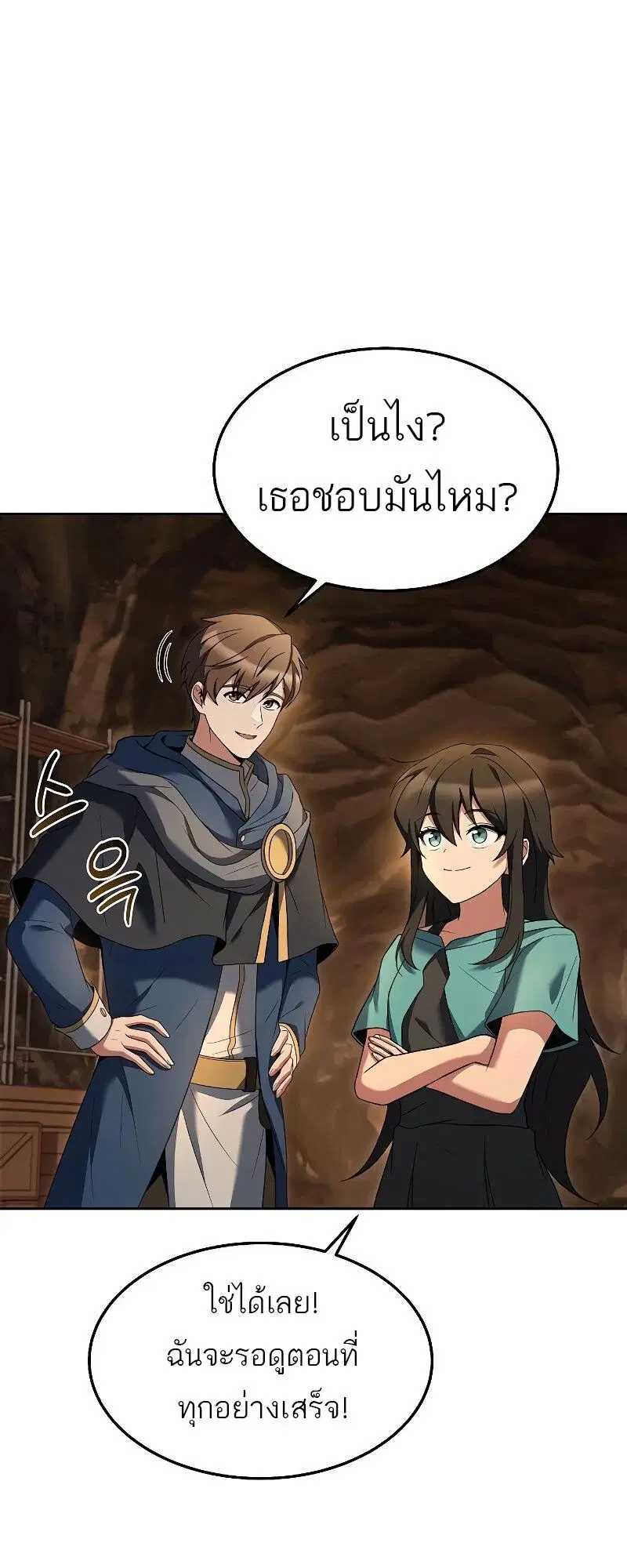 หน้า 79