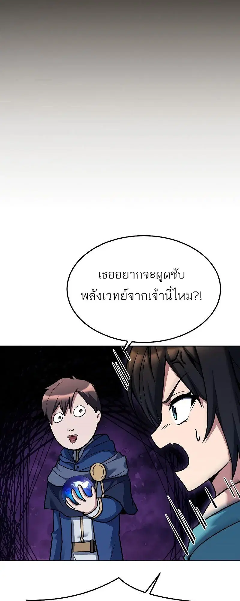 หน้า 82