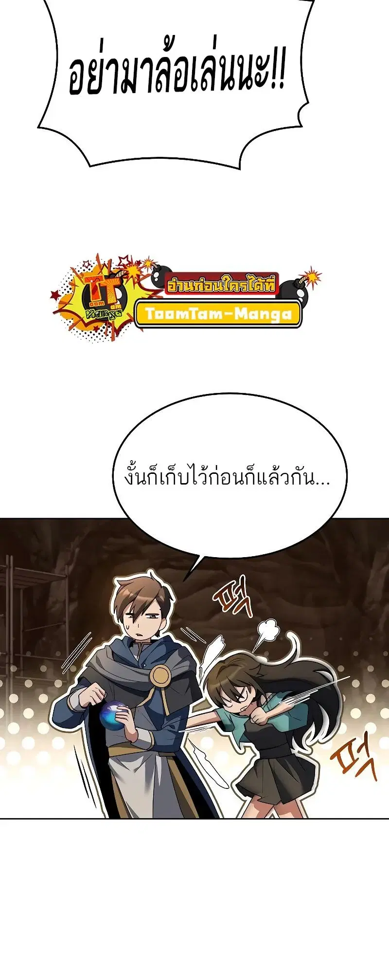หน้า 83