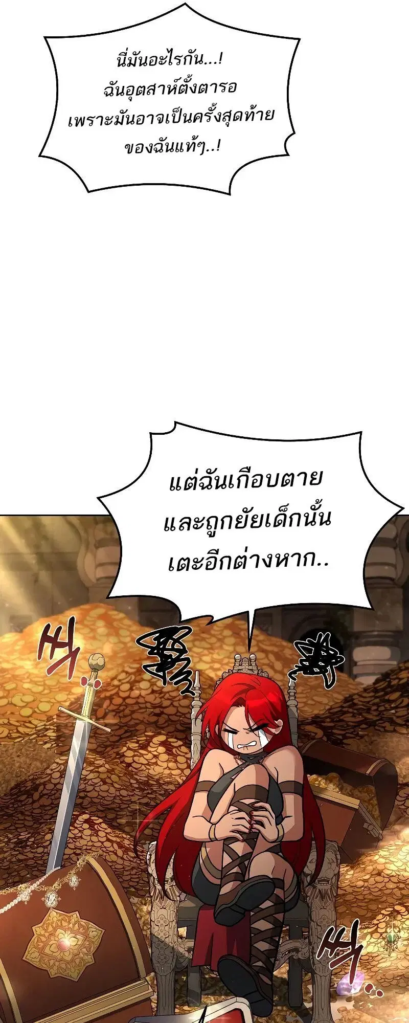 หน้า 87