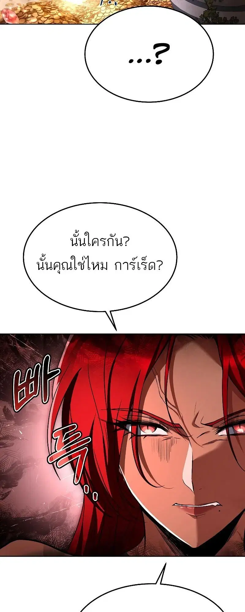หน้า 89