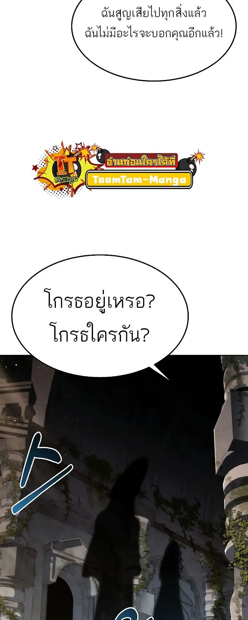 หน้า 90