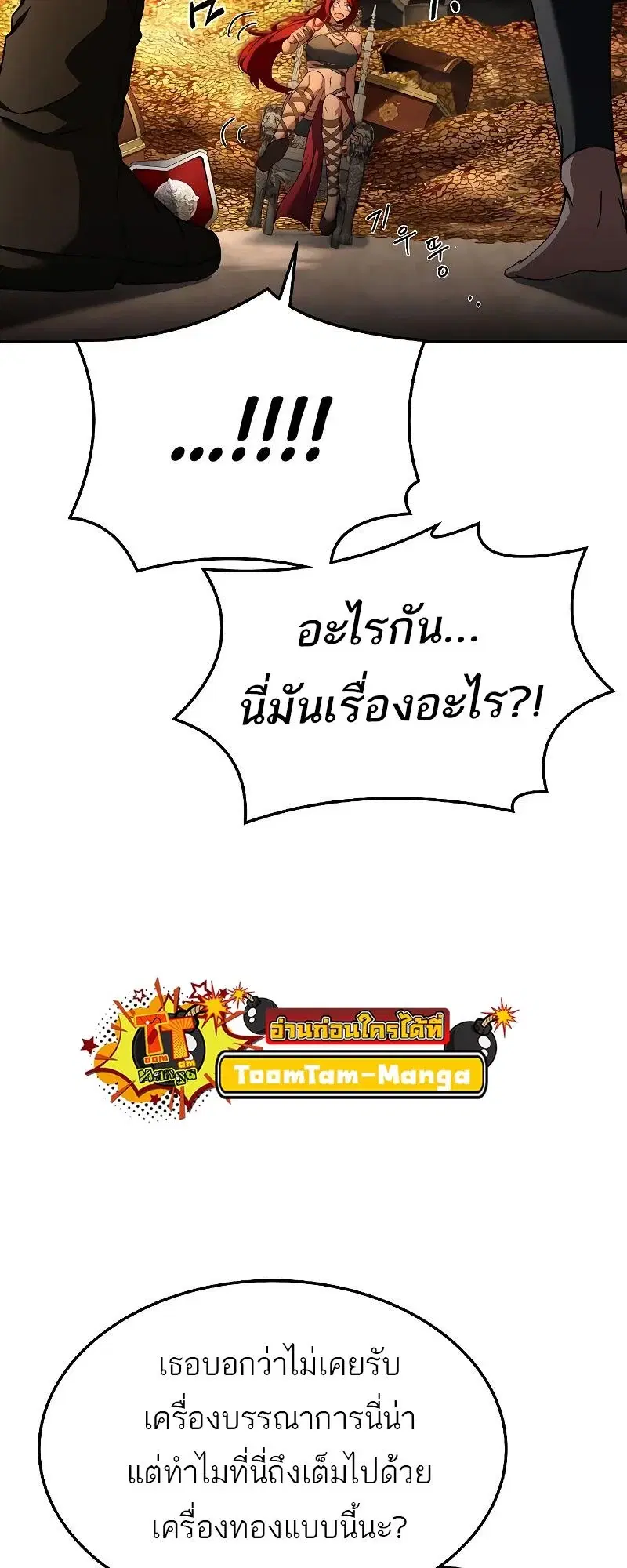 หน้า 92