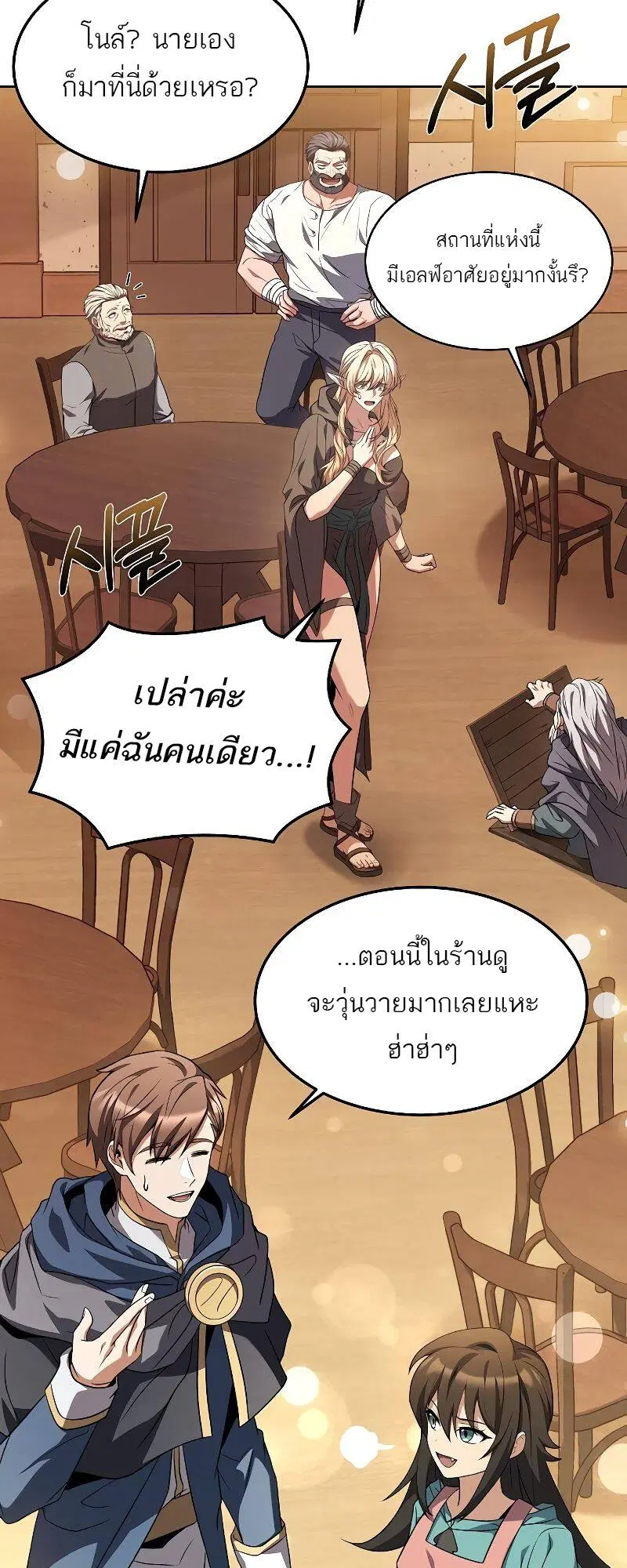 หน้า 30