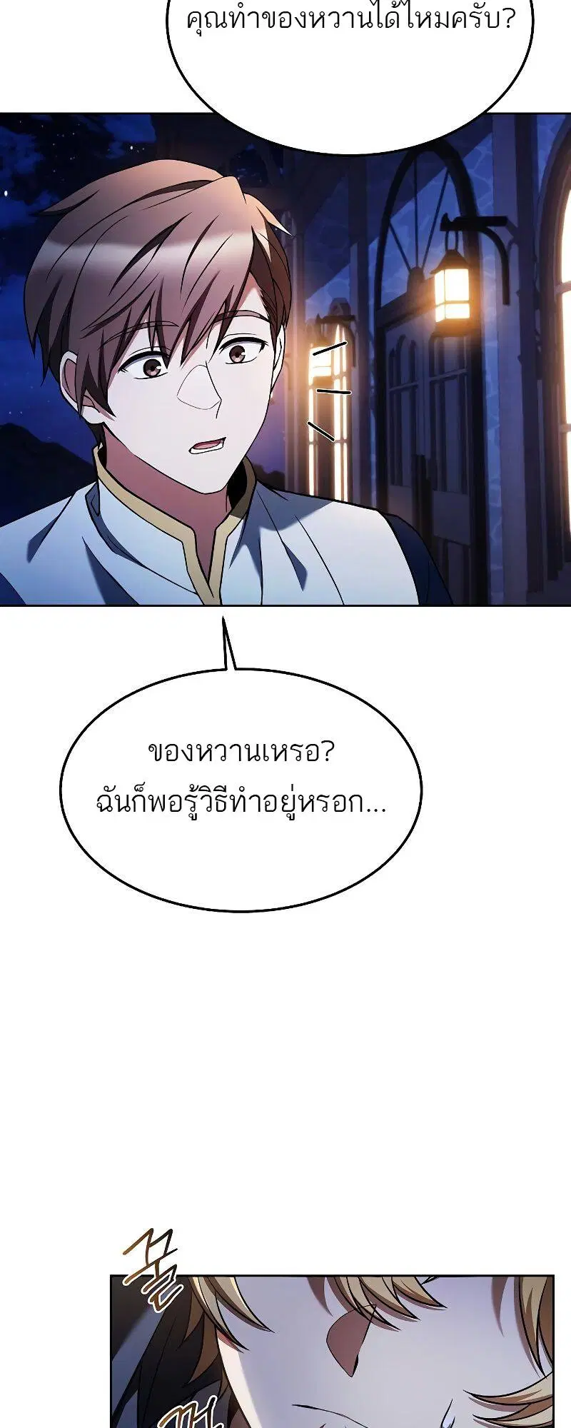 หน้า 44