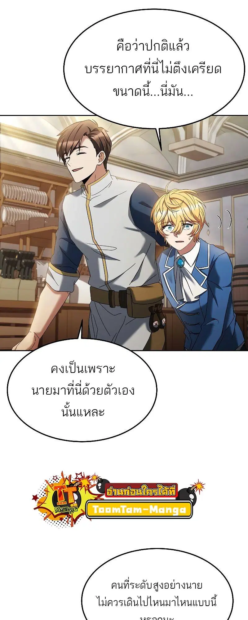 หน้า 53