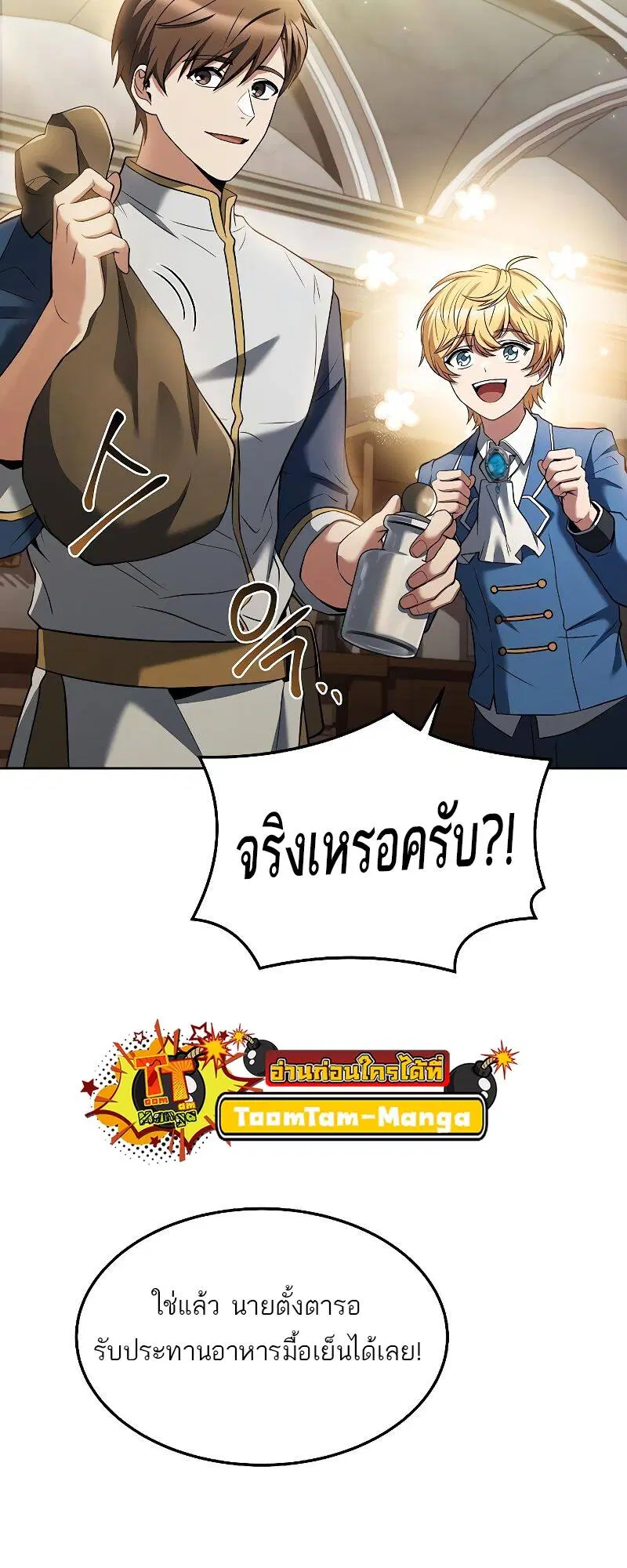 หน้า 55