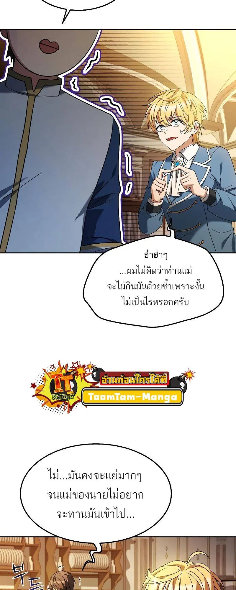 หน้า 60
