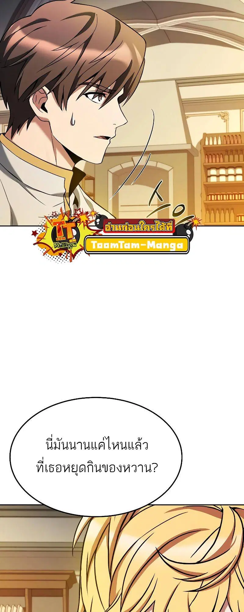 หน้า 62