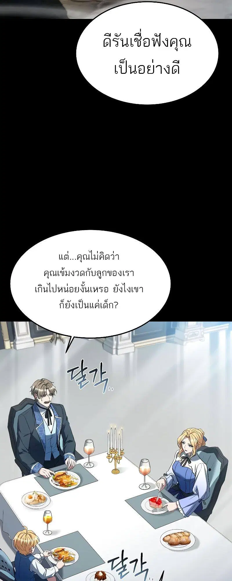 หน้า 70