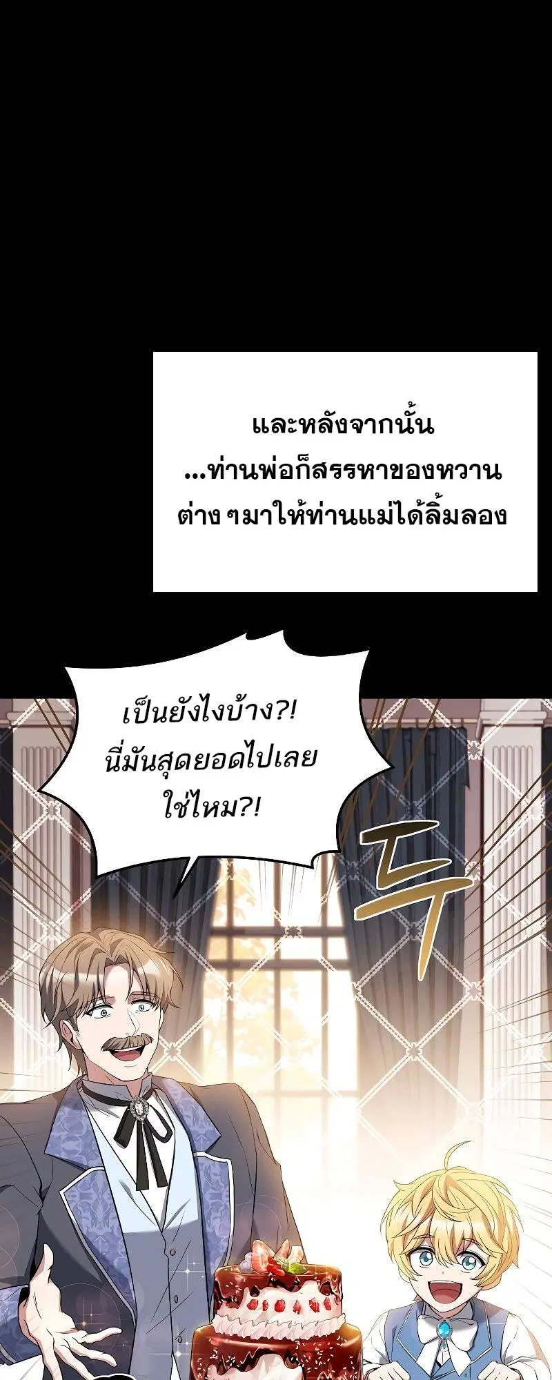 หน้า 81