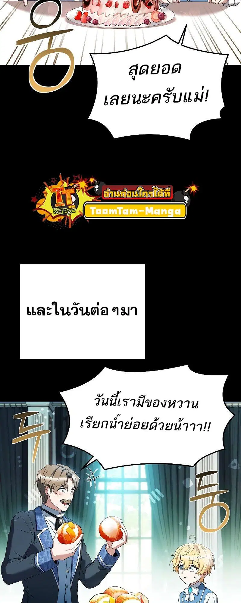 หน้า 82
