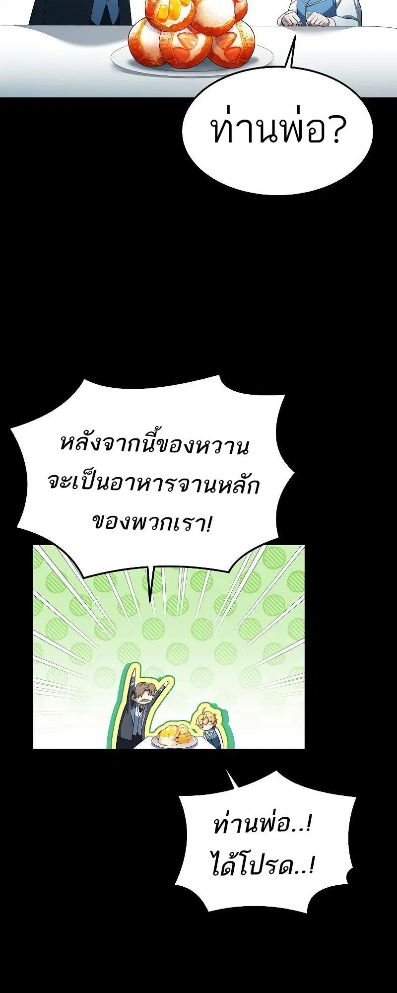 หน้า 83