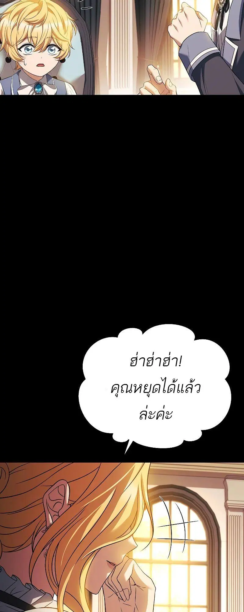 หน้า 86