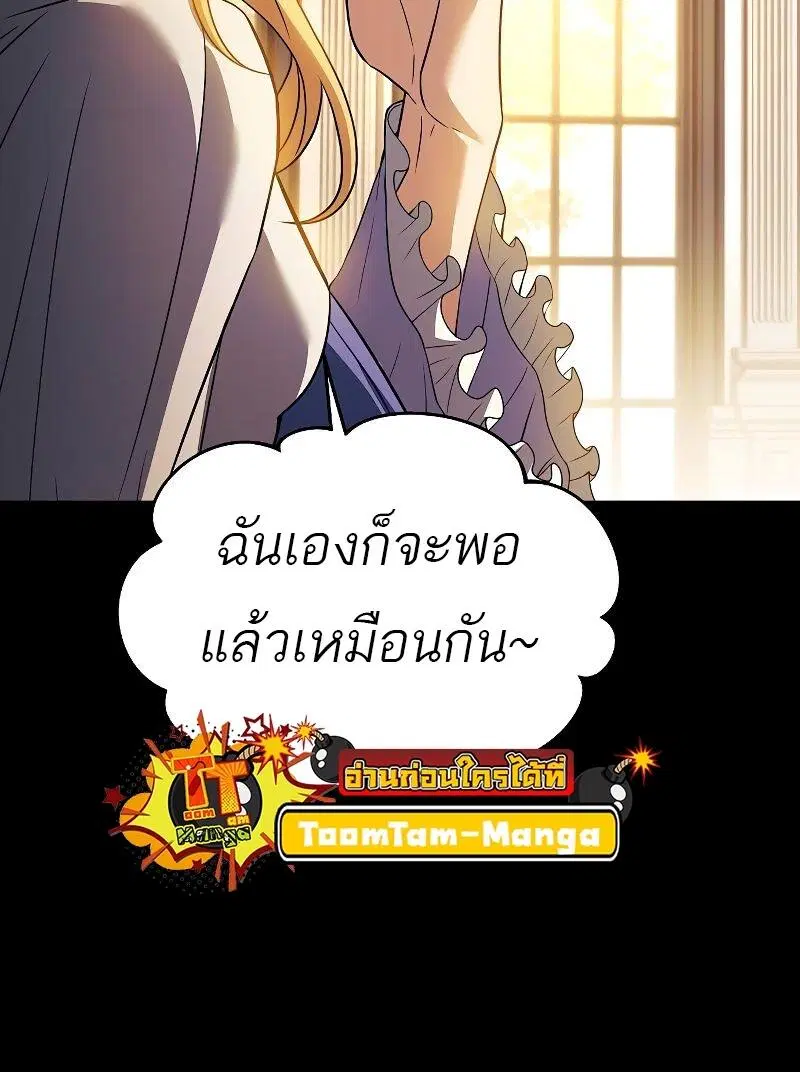 หน้า 87