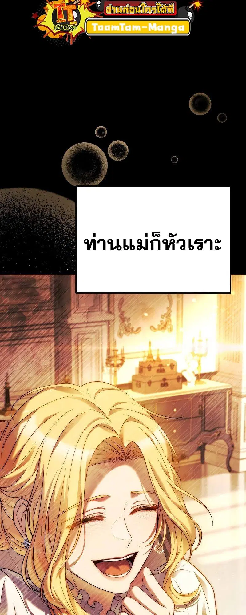 หน้า 89