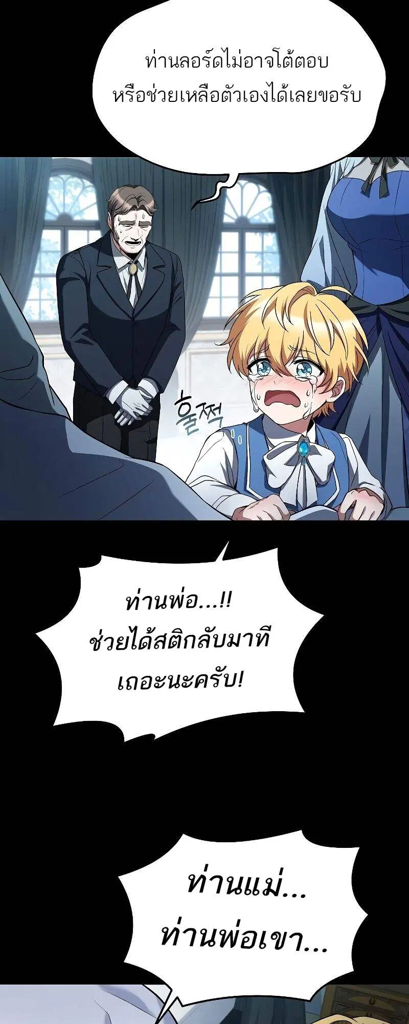 หน้า 31